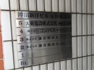 v20250427023510/fresh/building/J00100382038_67