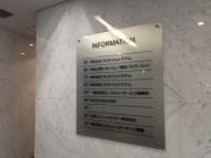 v20250427023510/fresh/building/J00100382046_67