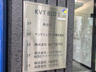 v20250427023510/fresh/building/J00100382048_67