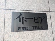 v20250427023510/fresh/building/J00100382059_10