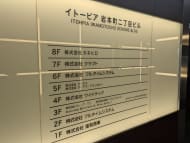 v20250427023510/fresh/building/J00100382059_67