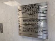 v20250427023510/fresh/building/J00100382064_67