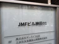 v20250427023510/fresh/building/J00100382071_10