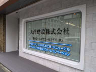 v20250427023510/fresh/building/J00100382075_7