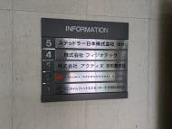 v20250427023510/fresh/building/J00100382084_67