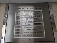 v20250427023510/fresh/building/J00100382085_67