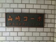 v20250427023510/fresh/building/J00100382112_67
