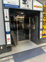 v20250427023510/fresh/building/J00100382234_3