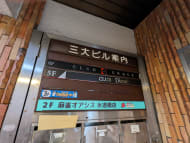 v20250427023510/fresh/building/J00100382236_67