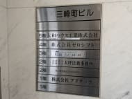 v20250427023510/fresh/building/J00100382238_67
