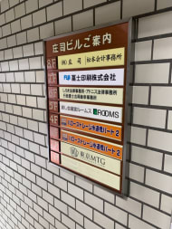 v20250427023510/fresh/building/J00100382243_67