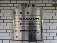 v20250427023510/fresh/building/J00100382246_67