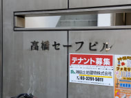 v20250427023510/fresh/building/J00100382256_10