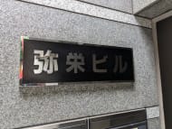 v20250427023510/fresh/building/J00100382262_7