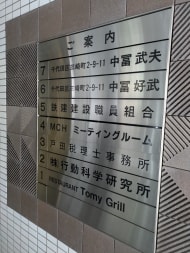 v20250427023510/fresh/building/J00100382263_67