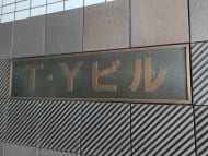 v20250427023510/fresh/building/J00100382263_7