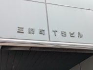 v20250427023510/fresh/building/J00100382267_8