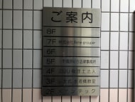 v20250427023510/fresh/building/J00100382297_67