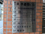 v20250427023510/fresh/building/J00100382303_67