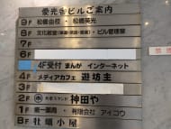 v20250427023510/fresh/building/J00100382311_67