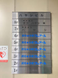 v20250427023510/fresh/building/J00100382316_67