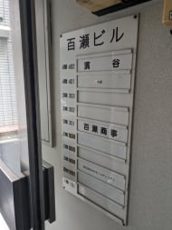 v20250427023510/fresh/building/J00100382342_67