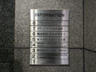 v20250427023510/fresh/building/J00100382364_67