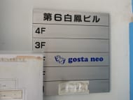 v20250427023510/fresh/building/J00100382370_67