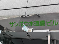 v20250427023510/fresh/building/J00100382371_10