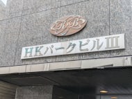 v20250427023510/fresh/building/J00100382383_14