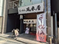 v20250427023510/fresh/building/J00100382399_11