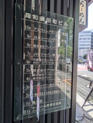 v20250427023510/fresh/building/J00100382399_13