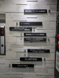 v20250427023510/fresh/building/J00100382416_67