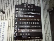 v20250427023510/fresh/building/J00100382423_67