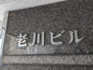 v20250427023510/fresh/building/J00100382424_8