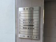 v20250427023510/fresh/building/J00100382453_67