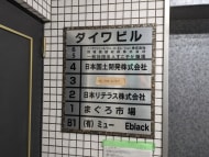 v20250427023510/fresh/building/J00100382538_67