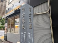 v20250427023510/fresh/building/J00100382539_9