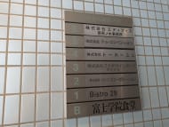 v20250427023510/fresh/building/J00100382544_67