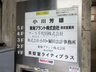 v20250427023510/fresh/building/J00100382552_67