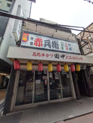v20250427023510/fresh/building/J00100382557_5