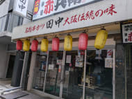 v20250427023510/fresh/building/J00100382557_9
