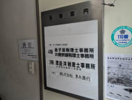 v20250427023510/fresh/building/J00100382635_67