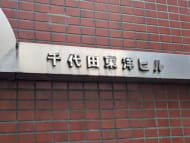 v20250427023510/fresh/building/J00100382636_7