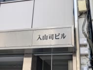 v20250427023510/fresh/building/J00100382640_9