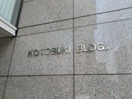 v20250427023510/fresh/building/J00100382689_10