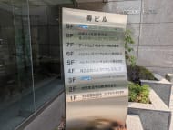 v20250427023510/fresh/building/J00100382689_67