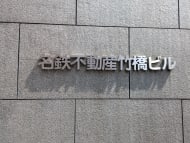 v20250427023510/fresh/building/J00100382701_64