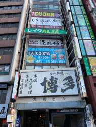 v20250427023809/fresh/building/J00100382744_8