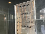 v20250427023809/fresh/building/J00100382758_67